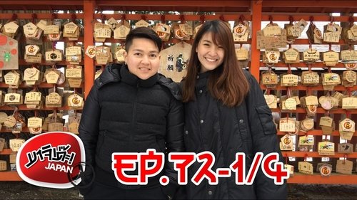 Image de l'épisode 58