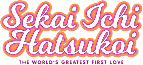 Sekai Ichi Hatsukoi: The World's Greatest First Love