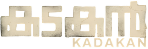കടകൻ
