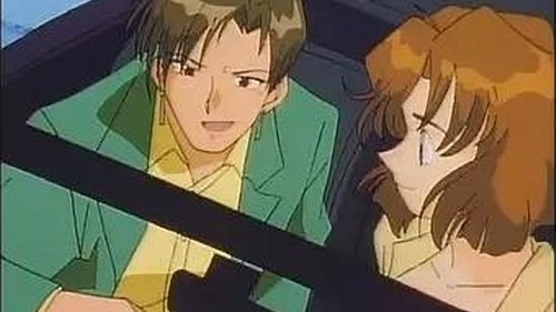 逮捕しちゃうぞ, S01E33 - (1997)