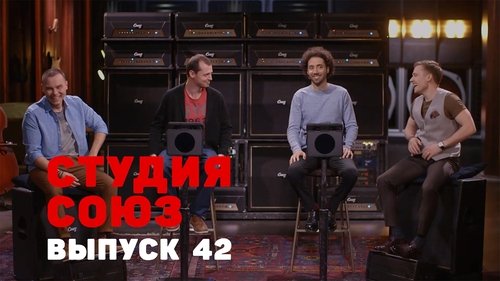 Image de l'épisode 17
