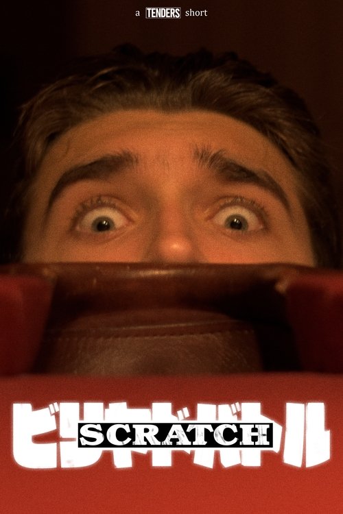 SCRATCH! movie poster player