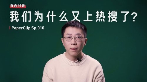 Image de l'épisode 10