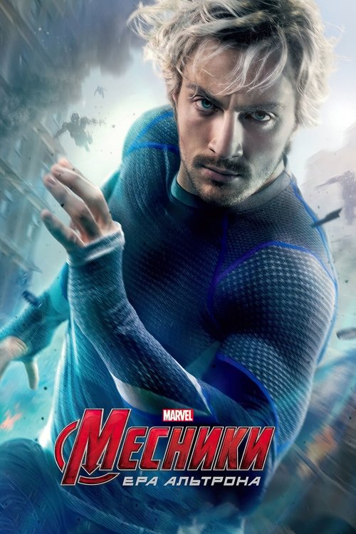 Posters
