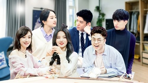 Poster della serie Heart Signal