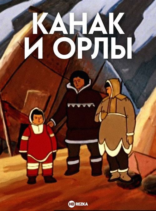 Kanak and the Eagles poster