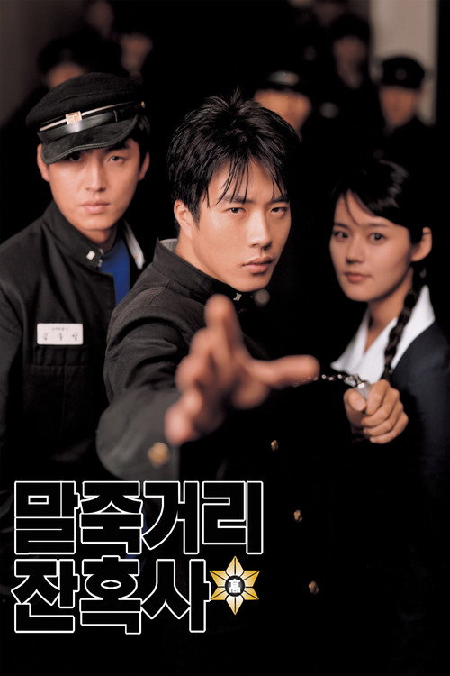 Poster (Koreanisch)