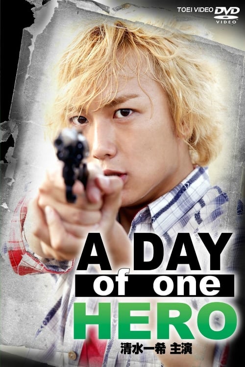 A Day of One Hero, Starring Kazuki Shimizu Movie Poster Image