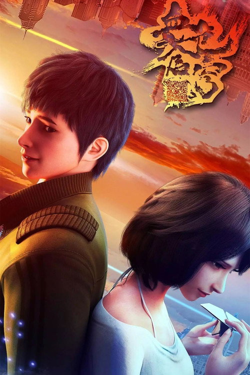 Season 1 (2017) - Season 1 poster and promotional image