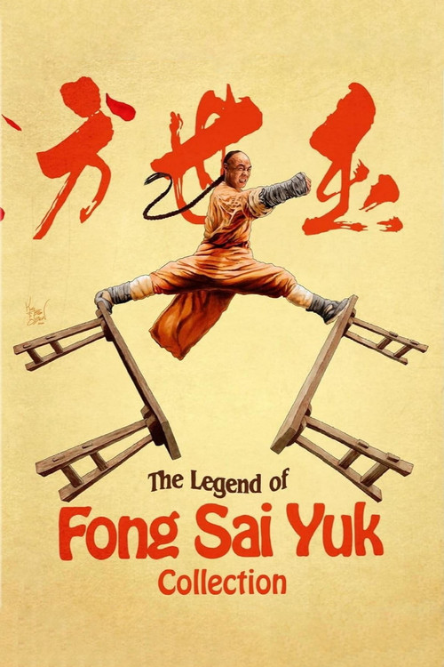 The Legend poster