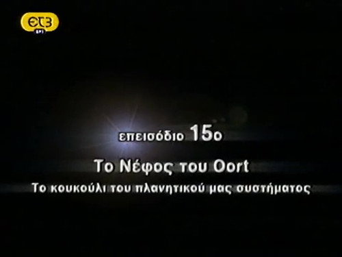 Episode 15
