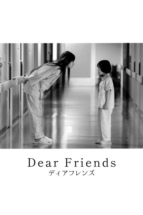 Dear Friends poster