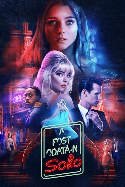 Poster pentru A fost odată-n Soho