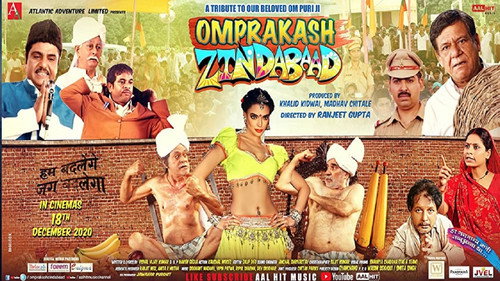 Omprakash Zindabad Backdrop Blur
