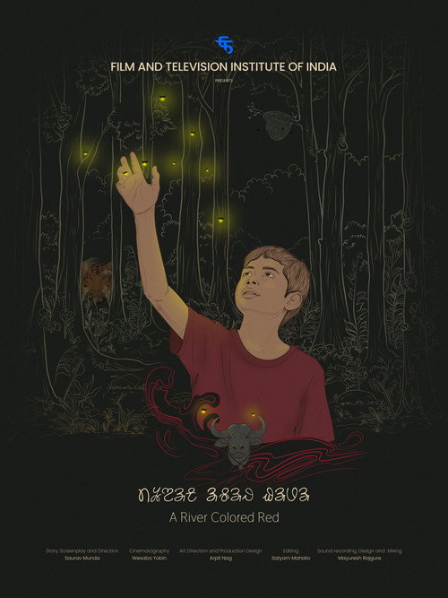 Affiche de Miyad Arah Gaada