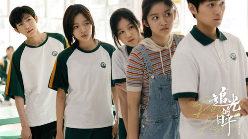 Ray of Light backdrop 2