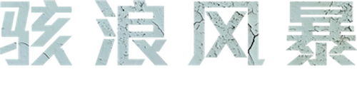 Heweliusz
