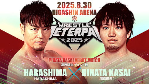 DDT Wrestle Peter Pan 2025 - Night 1