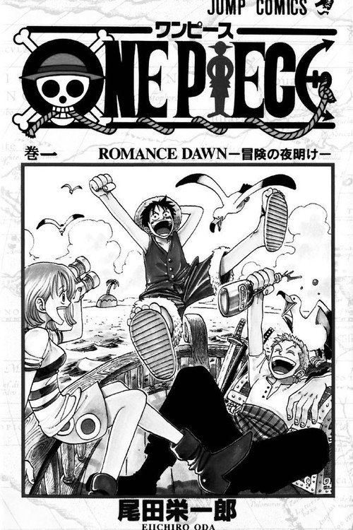 One Piece