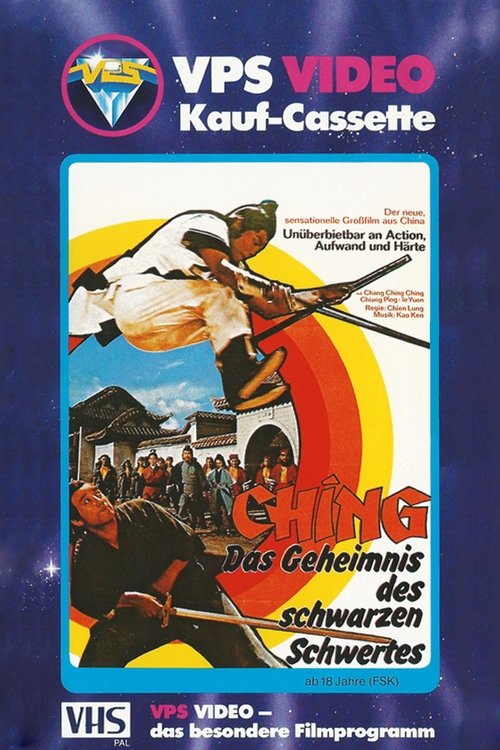 The Darkest Sword movie poster player