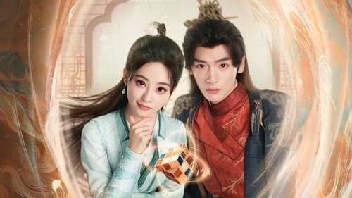 Cao Xuanxuan's Love Journey