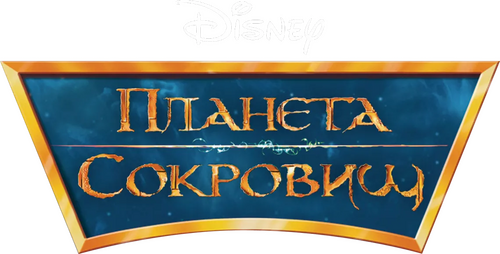 Treasure Planet