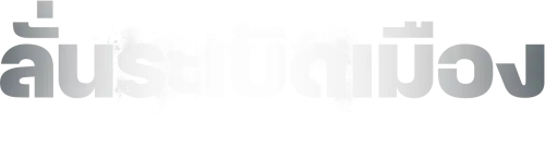 데시벨