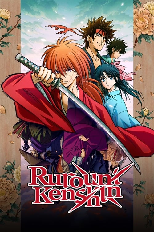 Poster Rurouni Kenshin