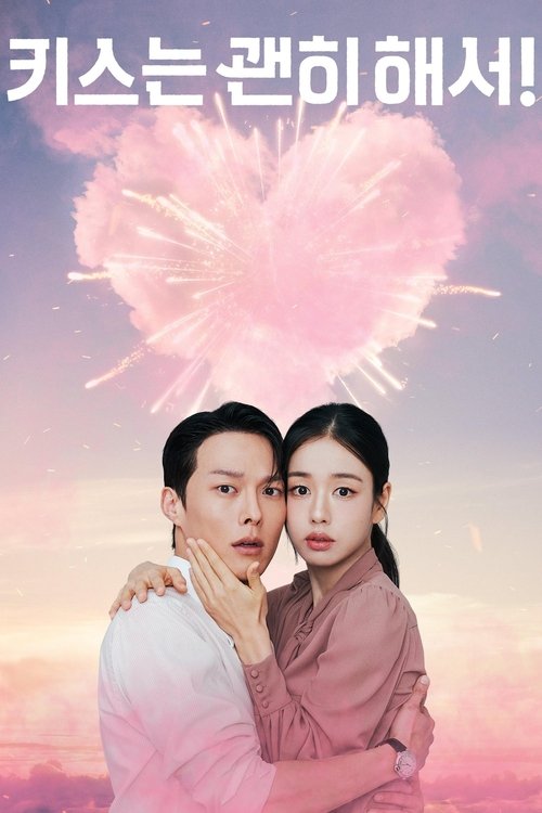  Dynamite Kiss - Saison 1 affiche 