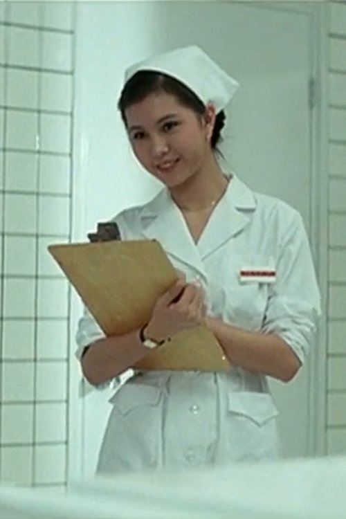 Image de Goo Ga-Lau