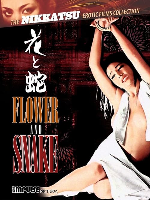 Flower and Snake Collection Poster