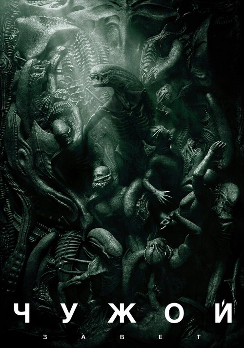 Posters