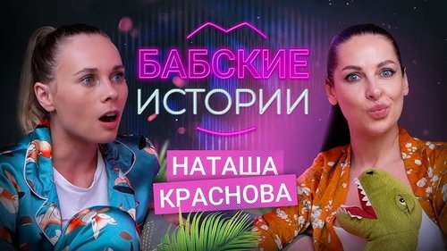 Épisode 13