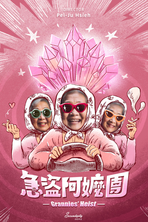 Grannies' Heist