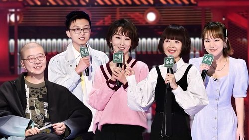 Image de l'épisode 9