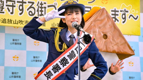 ピュア！～一日アイドル署長の事件簿～ kaader