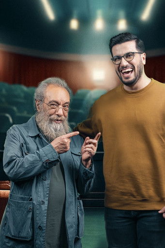 Escena 5 de عیدی اچ دی