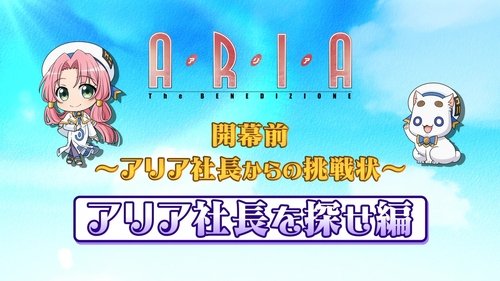 Episode 21