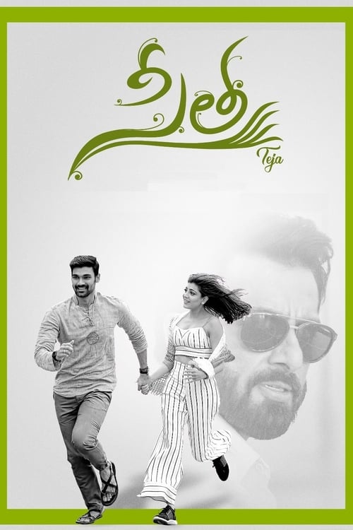 సీత (2019) poster