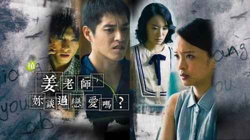 Have You Ever Fallen in Love, Miss Jiang?