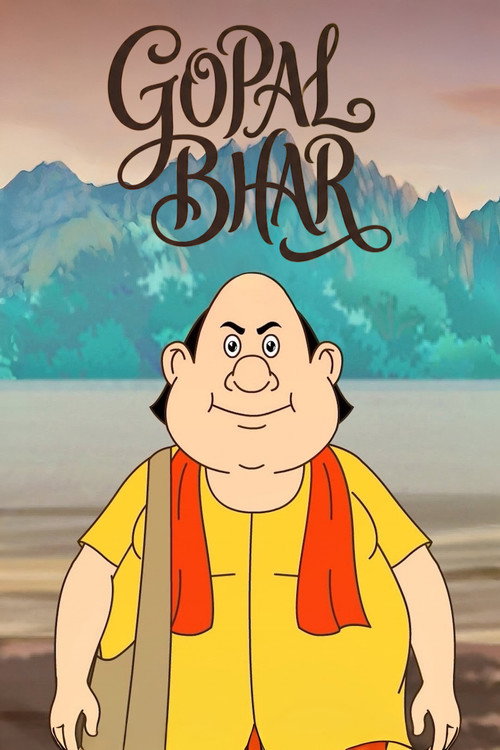 Gopal Bhar
