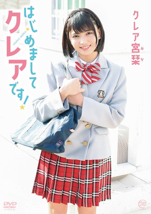 MMRAA-202 Nice To Meet You, Claire! / Claire Miyashiori