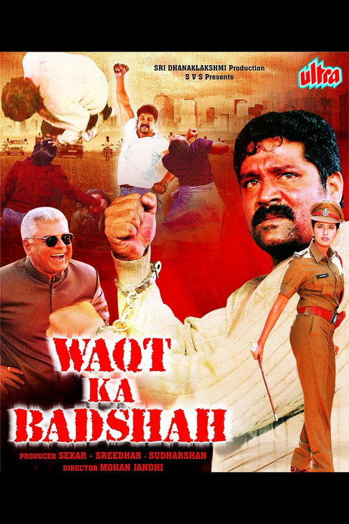 Waqt Ka Badshah