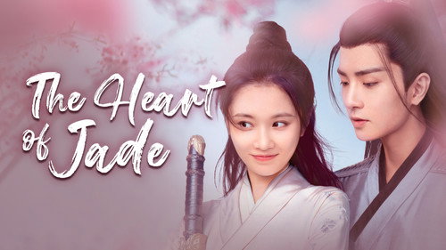 Escena 3 de 一片冰心在玉壶