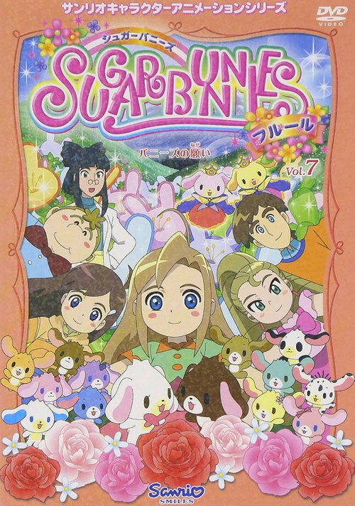 Sugarbunnies Fleur