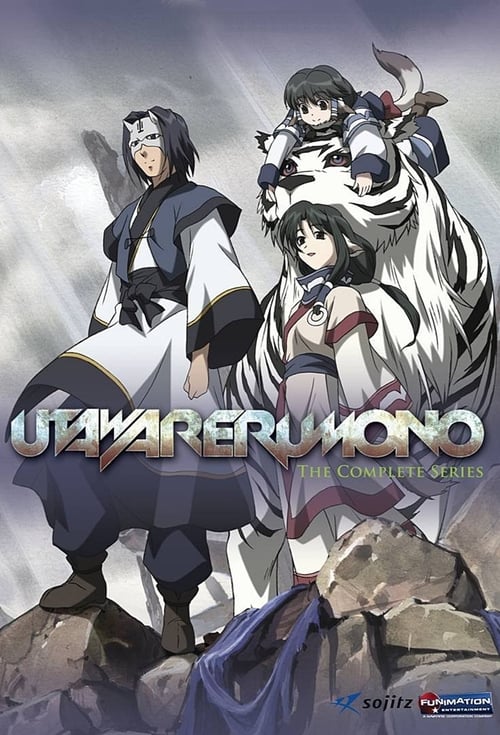 Where to stream Utawarerumono