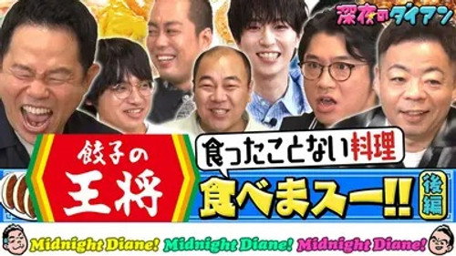 Episode 35