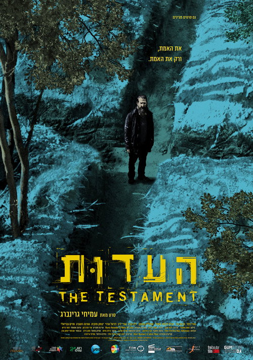The Testament poster