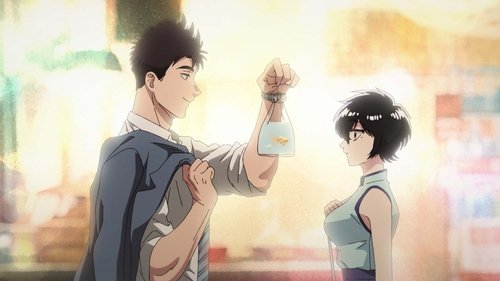 KOWLOON GENERIC ROMANCE: 1×1