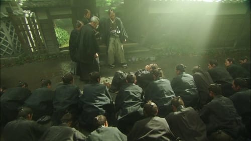 龍馬伝, S01E12 - (2010)
